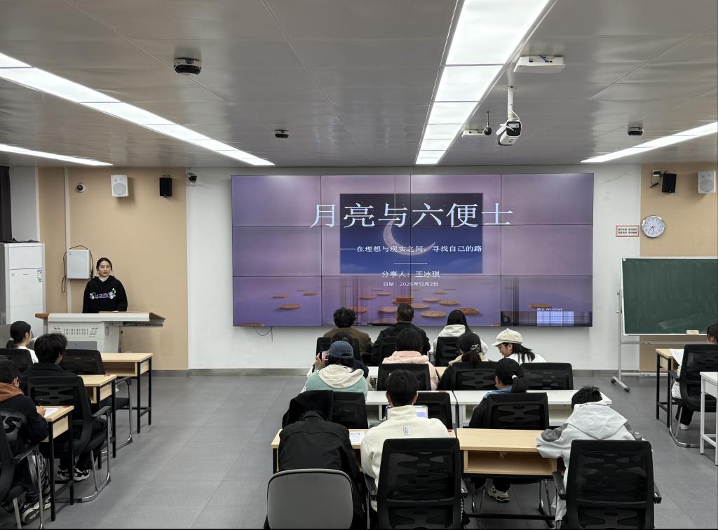 计算机学院顺利开展读书分享会