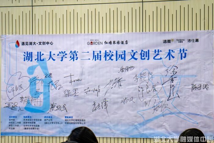 文博专家解码文物历史与文创创新