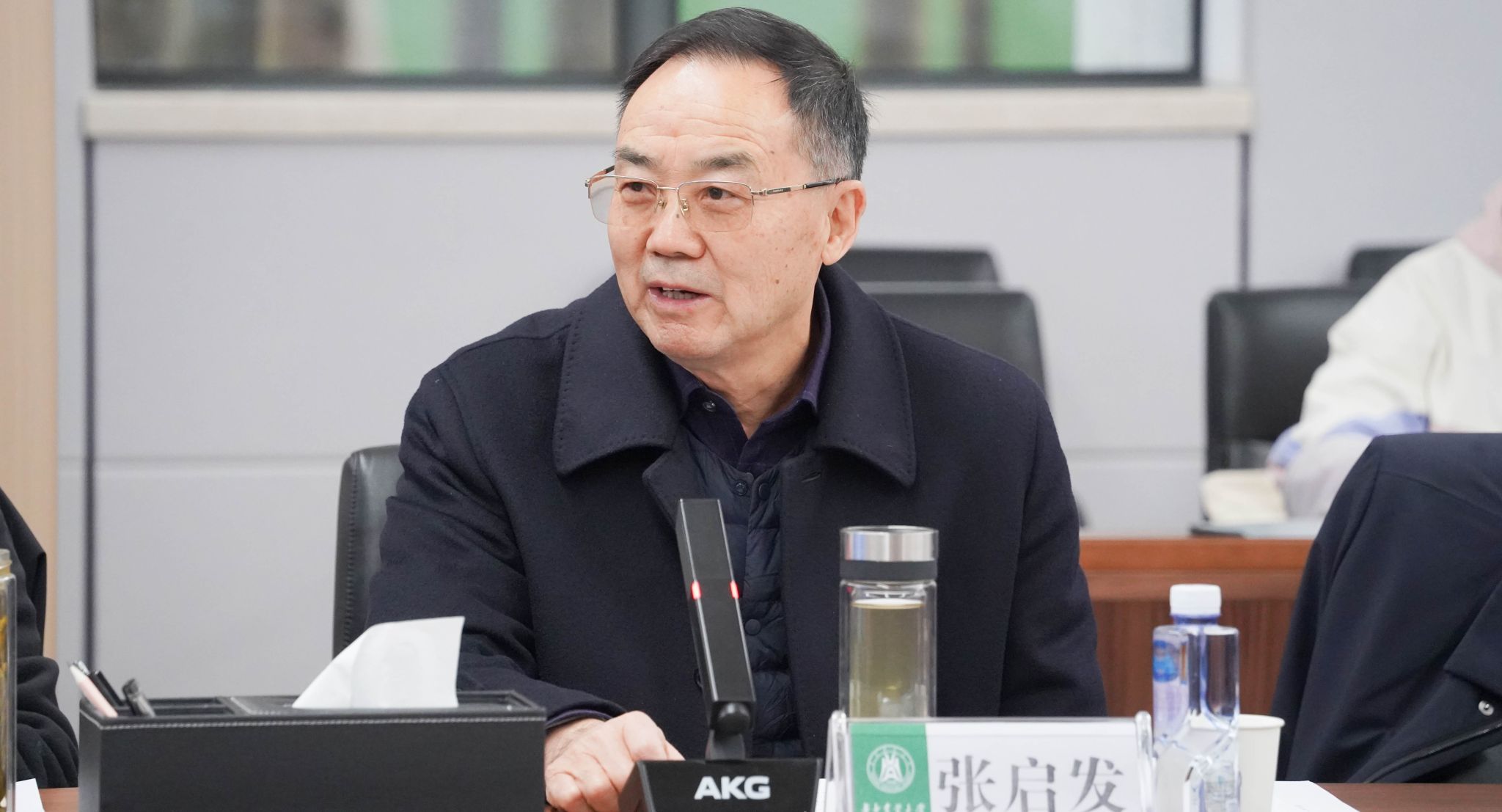 华中农业大学学术委员会2025年全体会议召开