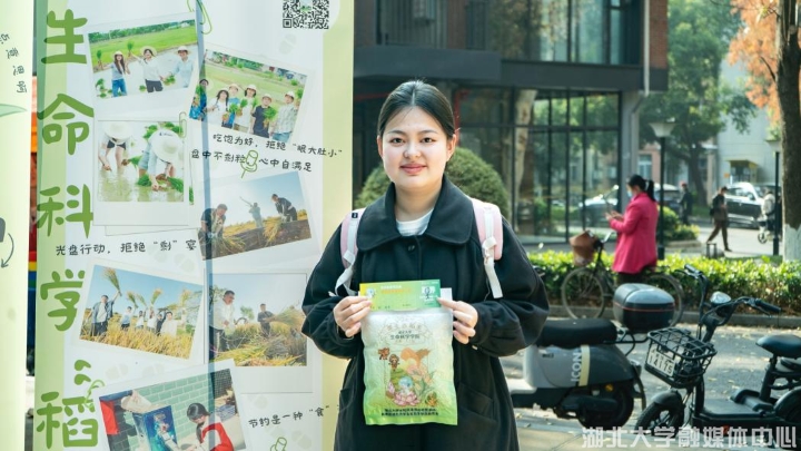 躬耕稻香育新人：湖北大学生科院“一条龙”农事实践探索劳动育人新范式