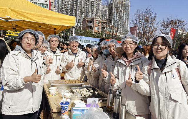 第三届“舌尖中南”校园美食文化节圆满落幕