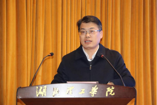 湖北理工学院第十三届“东楚学子”研究生学术论坛成功举办