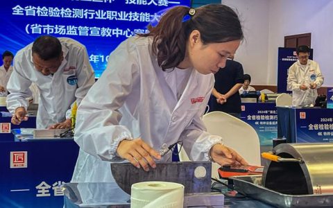 “湖北工匠杯”仙桃市职业技能竞赛开赛