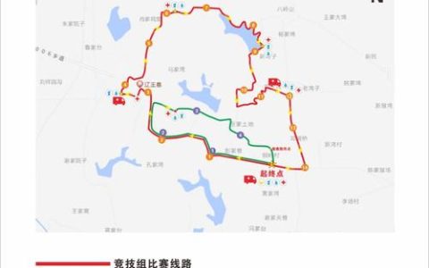 2025年八岭山森林公园越野跑激情开跑
