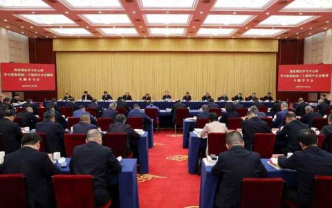 学习贯彻党的二十届四中全会精神市委宣讲团沙市区报告会举行