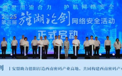 城市密码 | “陆地航母”为飞驰的高铁护航