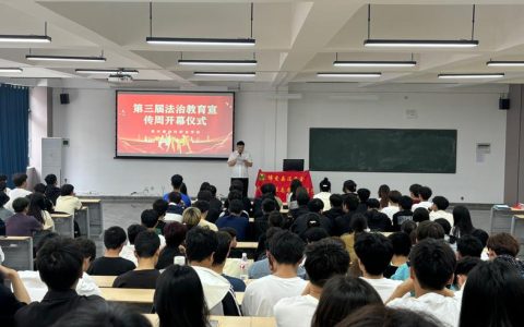 普法宣传走进江汉职院