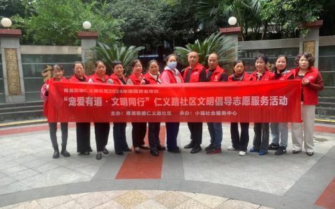 后湖管理区：弘扬志愿精神 倡导文明旅游