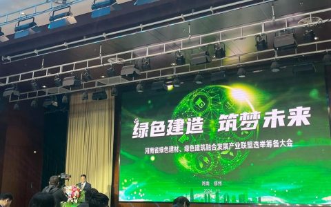 校企签约共促绿色发展