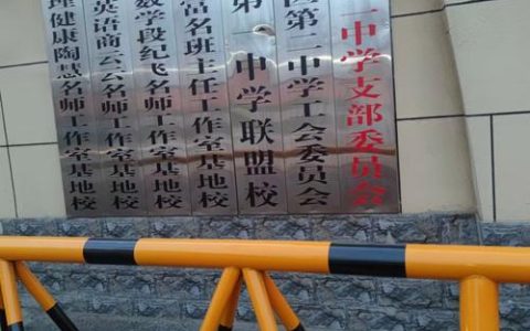 黄州区持续擦亮“主城教育”金字招牌