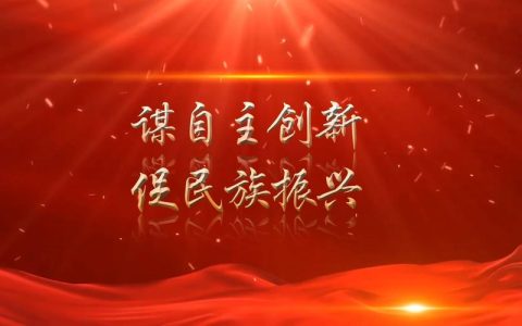 以精神之光照亮“新”程！黄冈“大思政课”凝聚新兴领域奋进力量