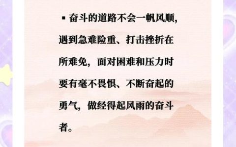 硬核队伍写就三份答卷 淬火成钢奋进新征程