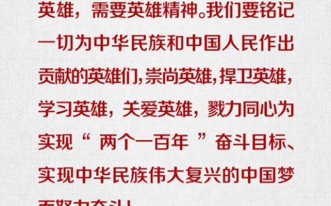 38.83元，映照共产党人的精神富矿