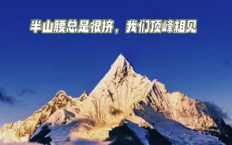 肩负使命再出征 跨越山海守健康