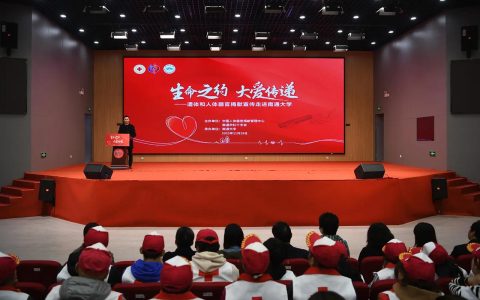 生命之约大爱传递 人体器官捐献宣传季咸宁站活动启动