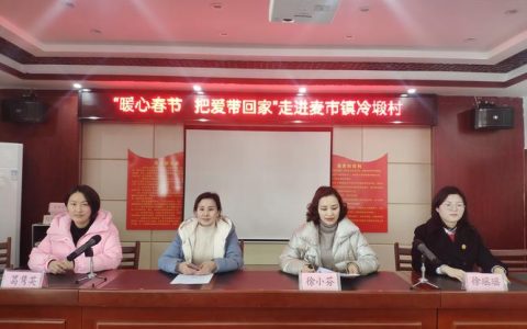 通城县妇联为孩子送去温暖大礼包