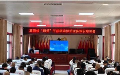 市自然资源和城乡建设局为年轻干部“充电蓄能”