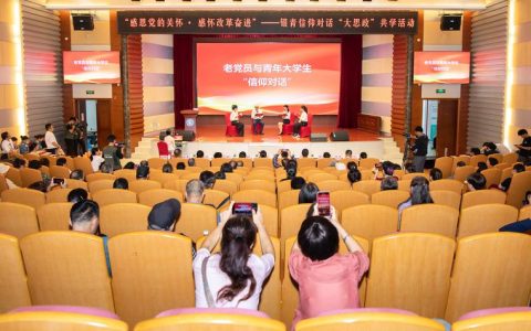 “送课入企”点亮青年夜生活