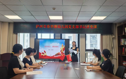 市融媒体中心与市妇幼保健院开展联合主题党日活动