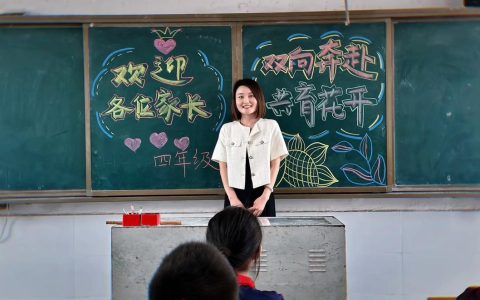 仙桃四中：这场家长会，让家校共育直抵 “心” 深处​ ​