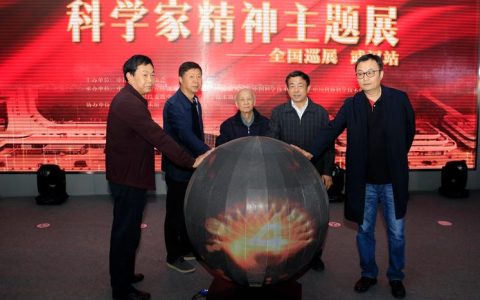 武汉地下空间科学研究院成立，民营企业领衔进军产业科研