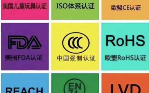 全球知名玩具商首次采用中国标准进行认证