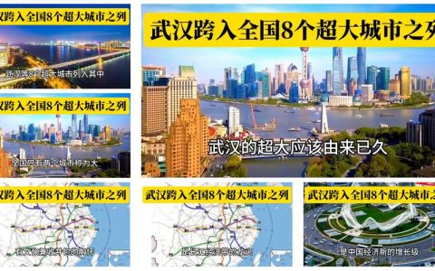 “中国・长江文化发展城市指数”发布 武汉持续领跑标杆阵营