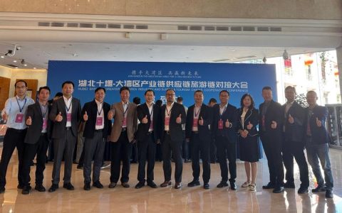 十堰张湾区—大湾区新能源电池产业供应链对接大会在深圳举行：聚力产业融合 激活协作动能