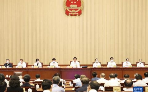 十堰两部法规获省人大常委会会议全票批准