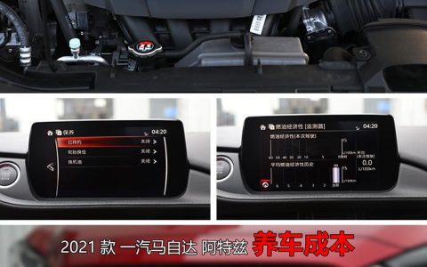 东久汽安冲刺2.5亿