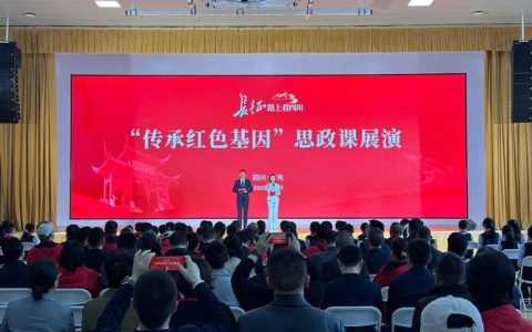 追寻红色足迹 汲取奋进力量