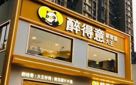 熊口果香引客来