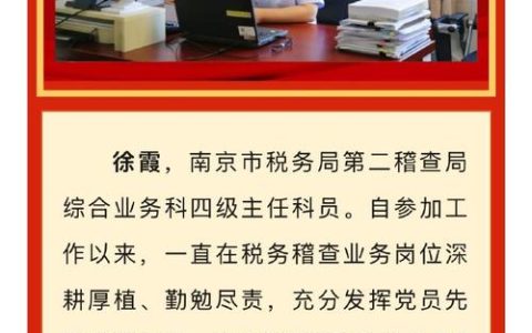 江夏社区：对标先进取“真经”