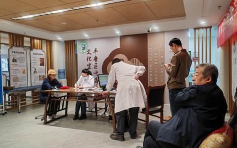 医改破冰惠民 数智赋能诊疗 中医焕新传承