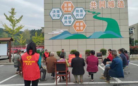 打造市民幸福家园