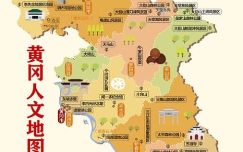 黄冈发布全省首张放心消费公益地图