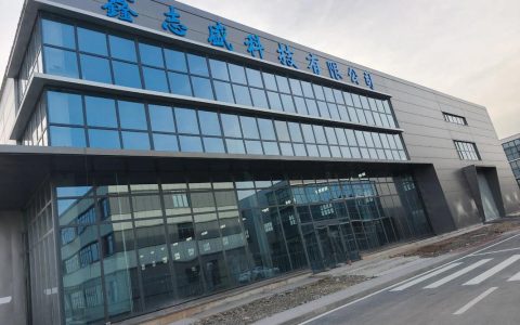 浠水县完成首例个人独资企业转型为公司