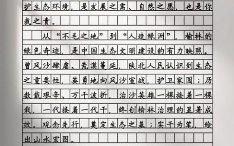 呦呦“Milu” ，以生态之名重构文明叙事