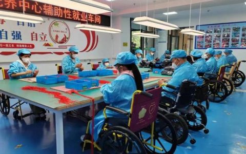 我市开展残疾人促就业交流活动