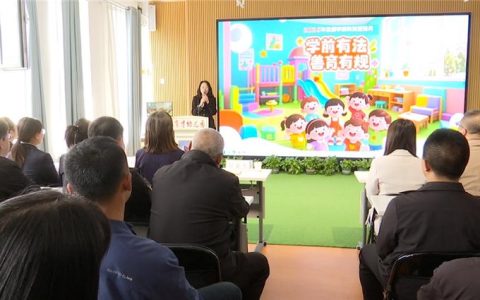 聚焦儿童发展 咸宁市举办学前教育交流展示活动