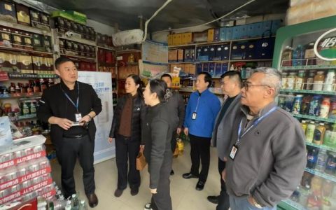 咸安区烟草专卖局开展“码上纠风”换新补贴工作