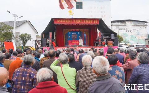 咸安向阳湖奶牛场 戏韵润乡土新风育文明