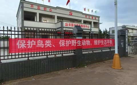 嘉鱼县开展野生动物保护宣传月主题活动