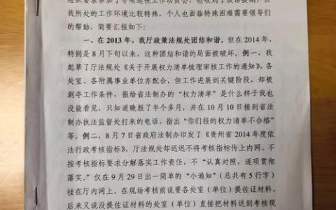 一纸检察建议为村民出行消除隐患  “检察官帮咱们做了件大好事”