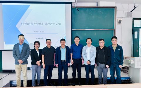 熊享涛会见华中科技大学同济医学院药学院一行