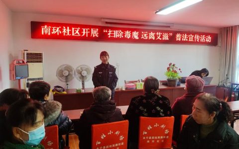 沔城回族镇织密“三资”监管廉洁网