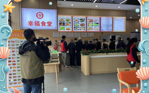 非凡“十四五”·我们这五年 | 开办“幸福食堂”，在“一粥一饭”中见证民生服务提升——社区“掌勺人”的幸福事业