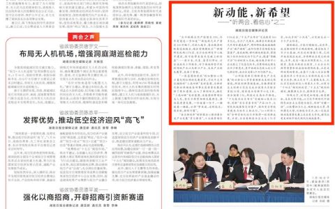 2025年度湖北省时事好新闻评选揭晓