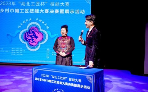 我市2025年“潜江工匠杯”技能大赛暨首届“乡村园艺师”职业技能竞赛活动举行