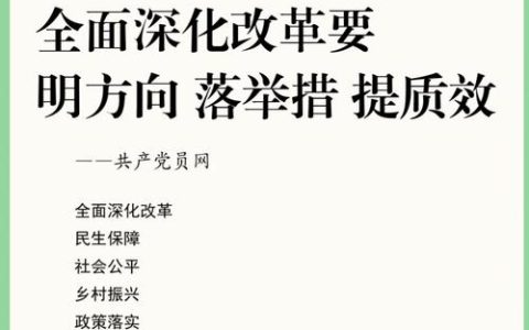 聚焦主责主业　深化改革转型　为确保重要增长极建设取得决定性进展作出更大贡献